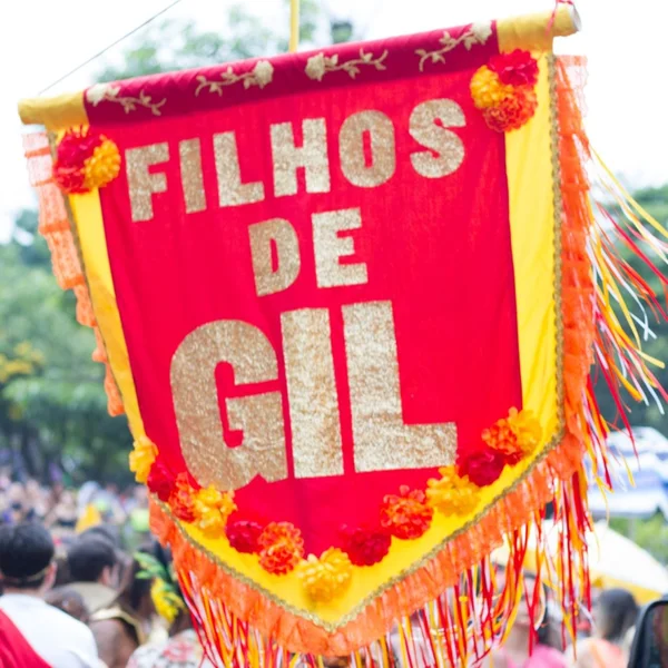 Bloco Filhos de Gil