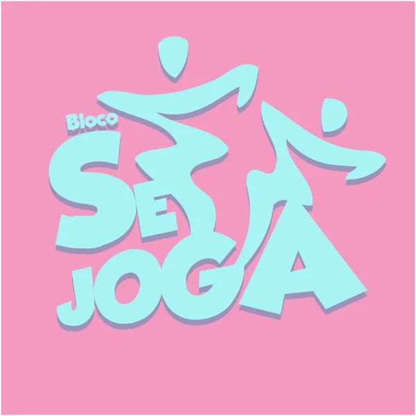 Se Joga!