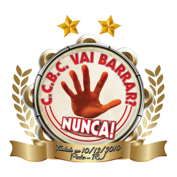 Vai Barrar? Nunca!